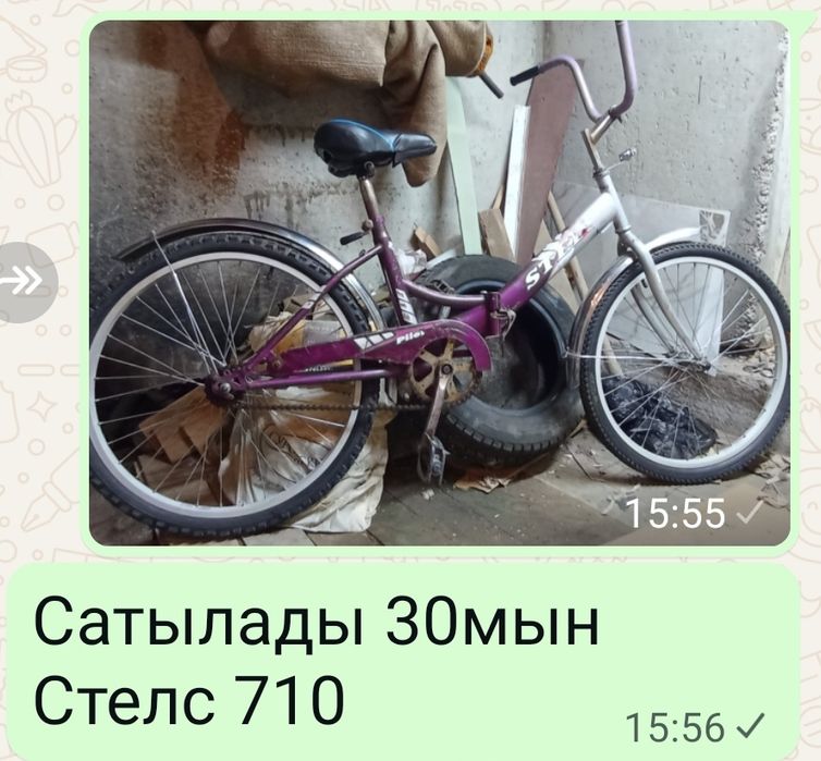 Продается велосипед Стелла.