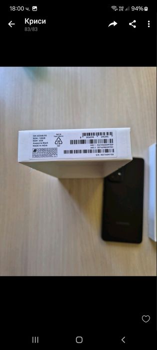 Продавам Samsung  a53 5g