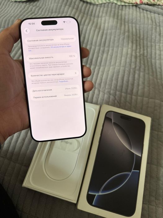 Айфон 16 Pro Max 256GB