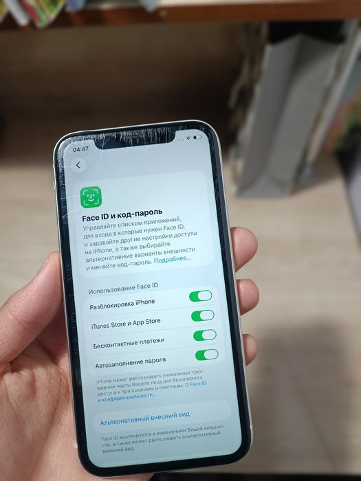 Айфон 11 без ремонт
