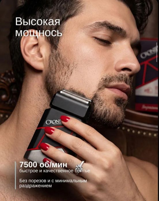 тример-шейвер CR 9840