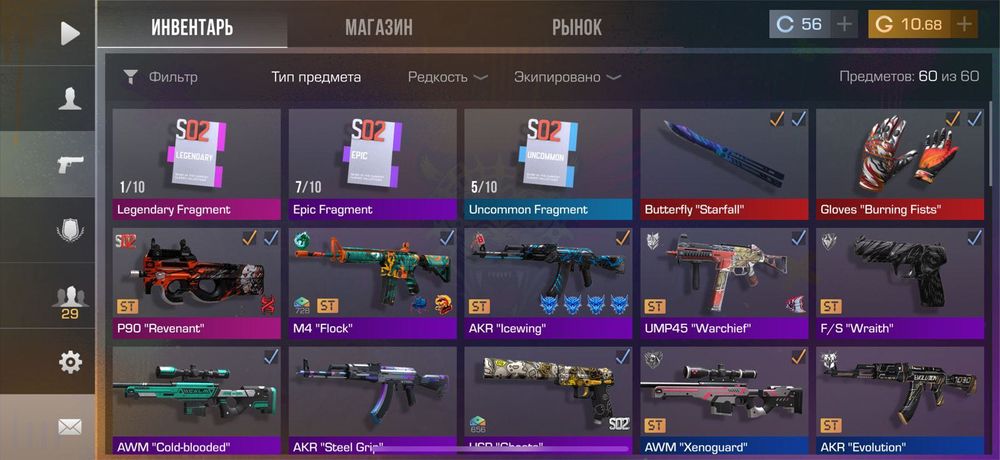 Аккаунт в стандоф