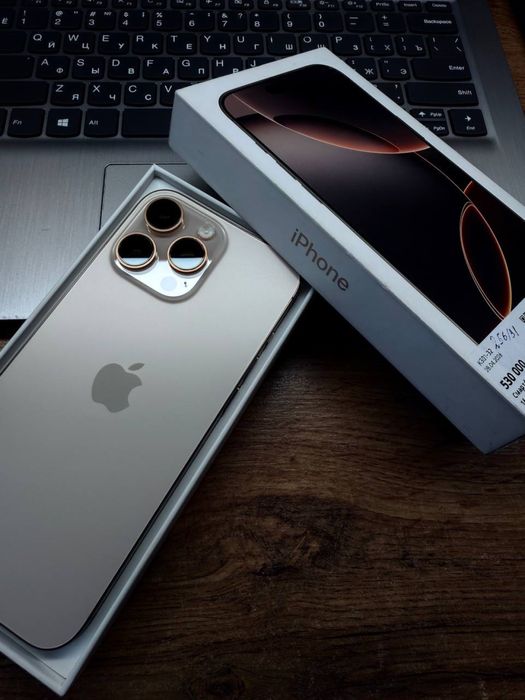 iPhone 16 Pro Max Рассрочка 0.0.12