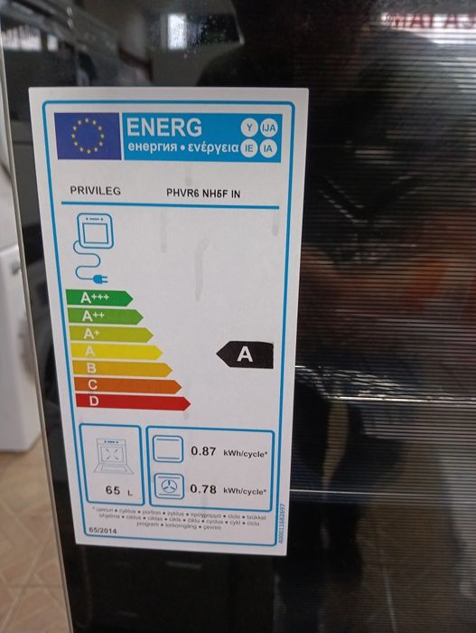 Чисто нова иноксова печка за вграждане Privileg с 2 години гаранция!