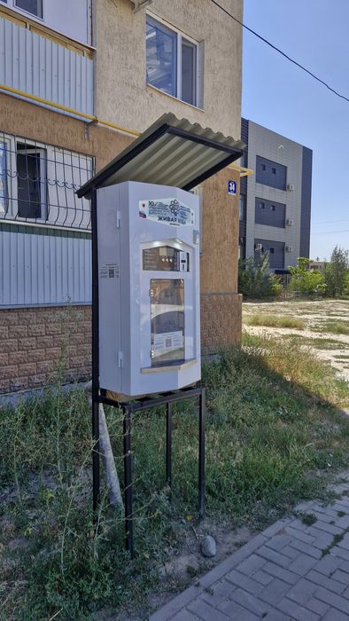 Продам водомат. Живая вода