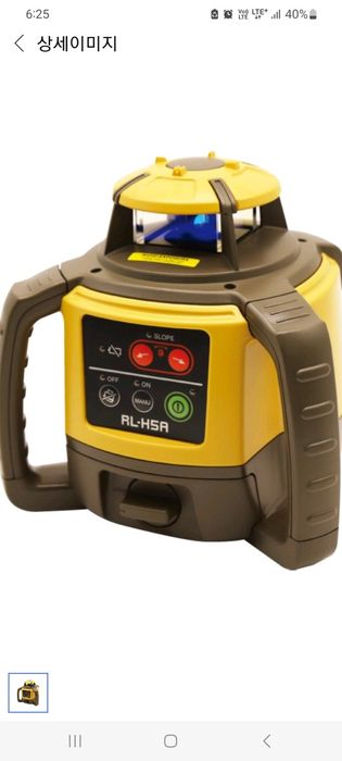 Lazer planirofka sotiladi