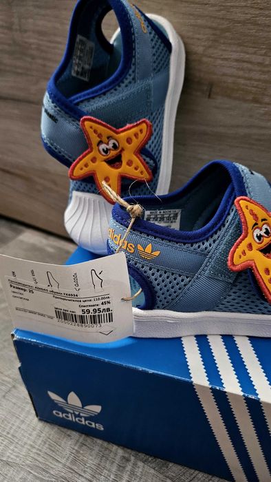 Детски сандали Adidas