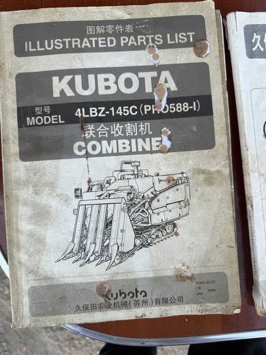 Kubota Pro 588 Mini Kombayini holati yaxshi