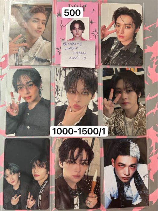 Кпоп карты группы Stray Kids