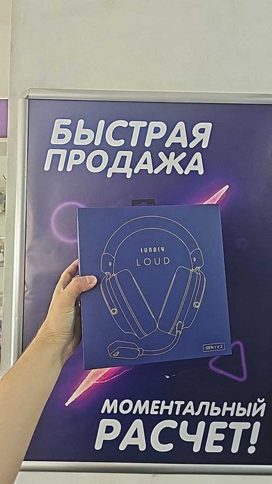 Lunacy Loud GEN1V2 — стильные полноразмерные наушники