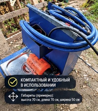 Аппарат для чистки радиаторов авто, печки