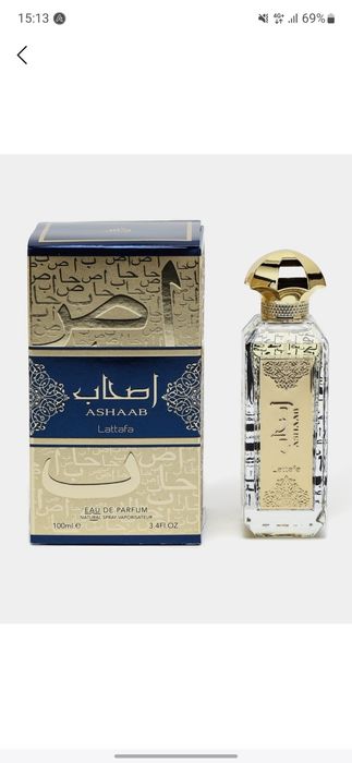 Ashab (Bvlgari Tygar)