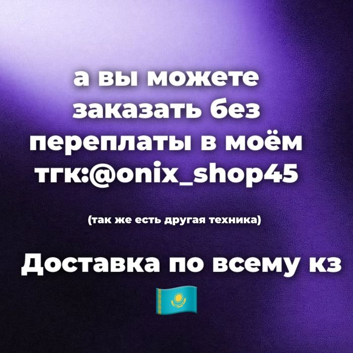 1more sonoflow pro HQ51