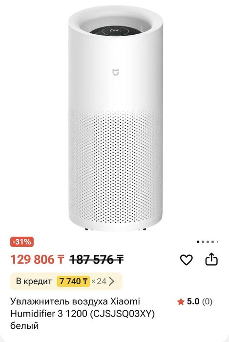 Продам увлажнитель и манеж