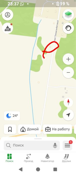 Продается земля, су, сает бәрі бар.