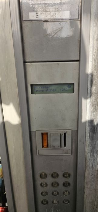 Вендинг автомати