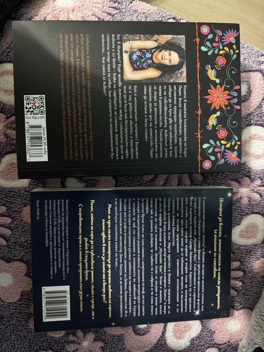 Чисто нови книги