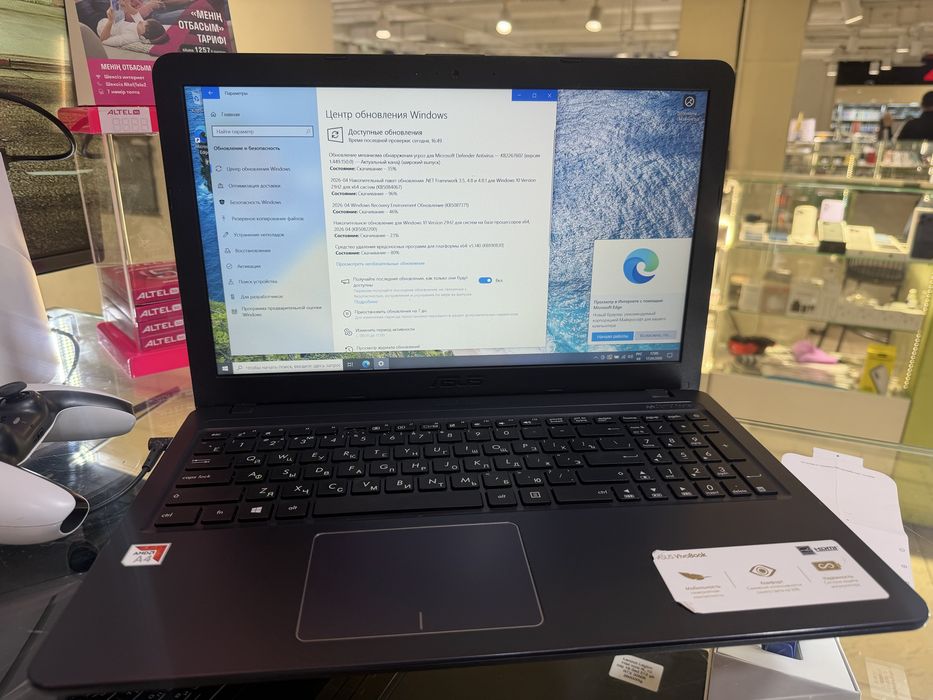 Ноутбук Asus в наличии