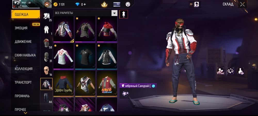 ТАРАЗ Обмен на аккаунт в стэндоффе