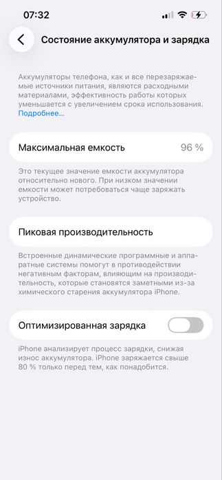Iphone 13 ideal yengide