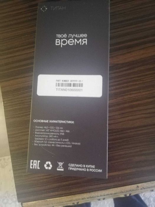 часы со всеми встроенными
