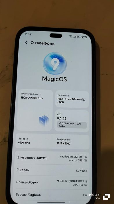 Хонор 200lite обмен айфонға