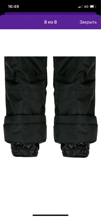 Зимние брюки. На подростка.