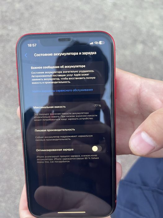 iphone xr 128gb 77