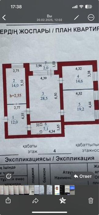 Продам трехкомнатную квартиру