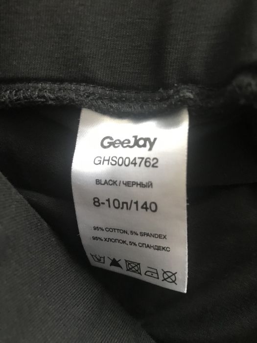 Продам форму для физкультуры