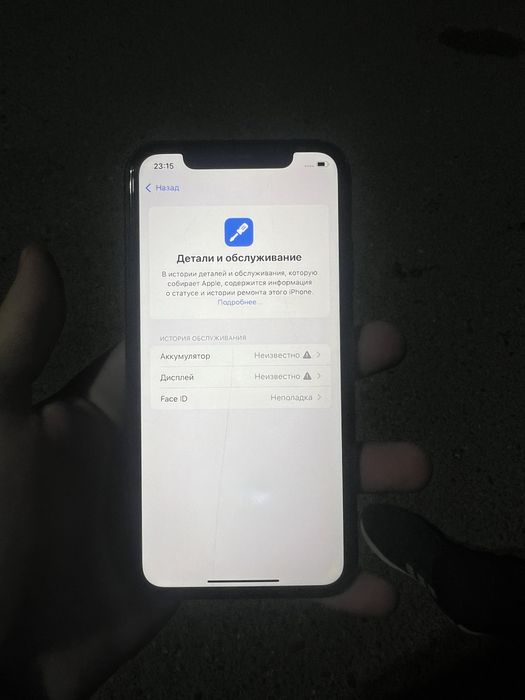 Продам Айфон 11