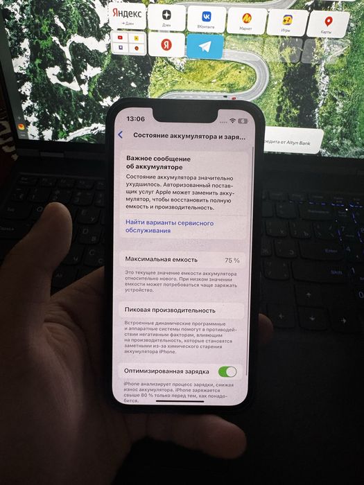 Iphone 13 mini 128 gb