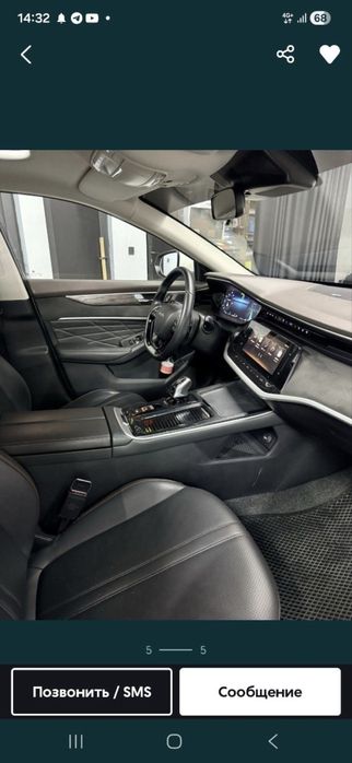 Dongfeng aeolus A60 Max
