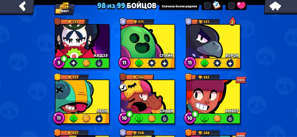 Продам бравл аккаунт