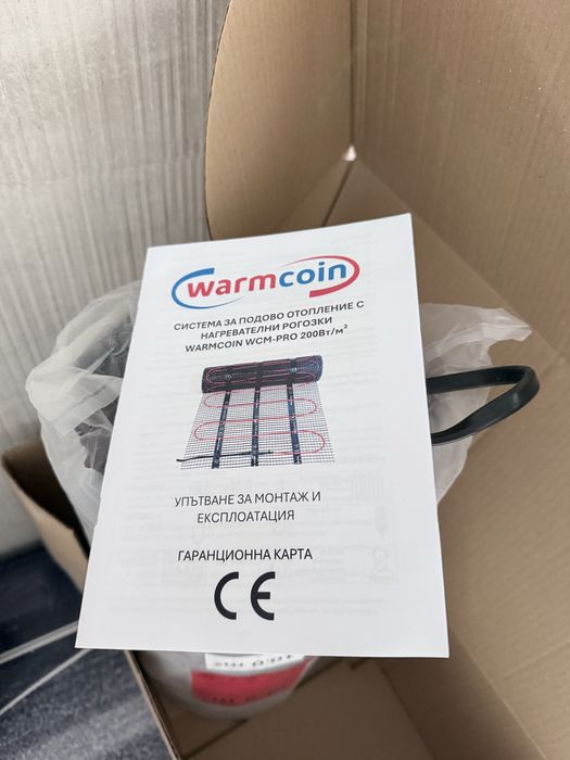 Нагревателна рогозка  Warmcoin Pro mat