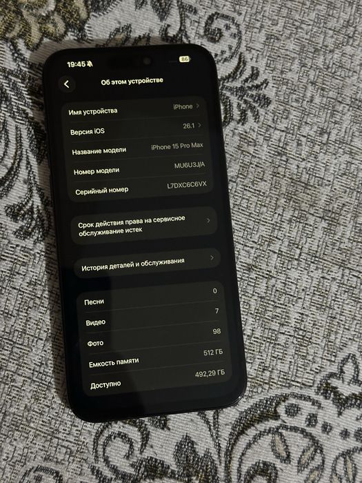 Iphone 15 PRO MAX 512гб память