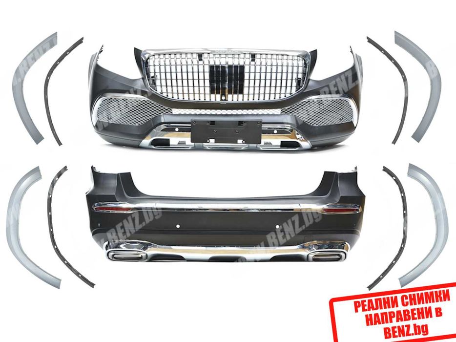 Тунинг пакет за Мерцедес GLS X166 към GLS X167 MAYBACH-Style
