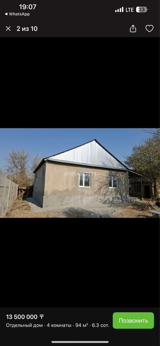 Продаю дачу в Кайнар Булак