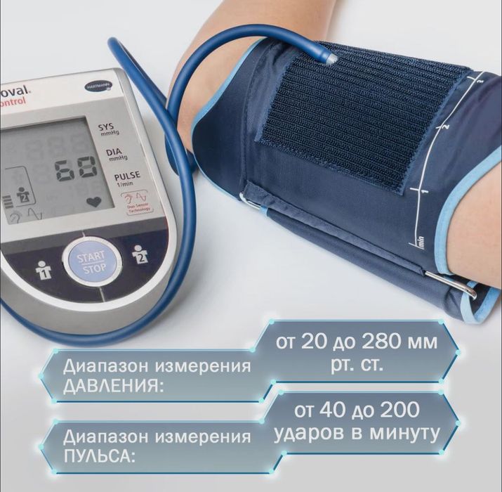 Тонометр Tensoval Duo Control 22-32 см Прибор для измерения давления