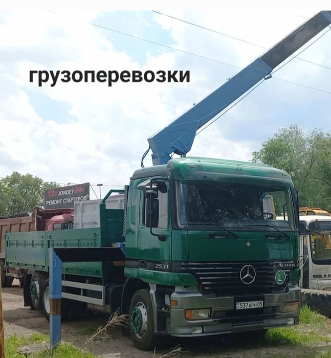 Услуги манипулятора