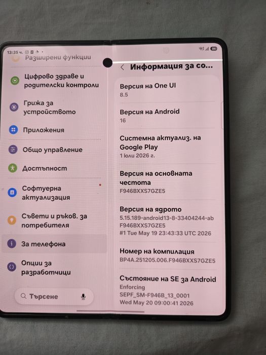 Samsung Galaxy Z Fold 5