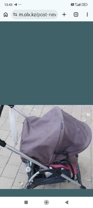 Детская Колсяка 3 в 1