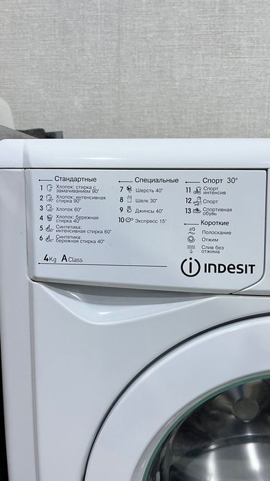 Машинка автомат!!!