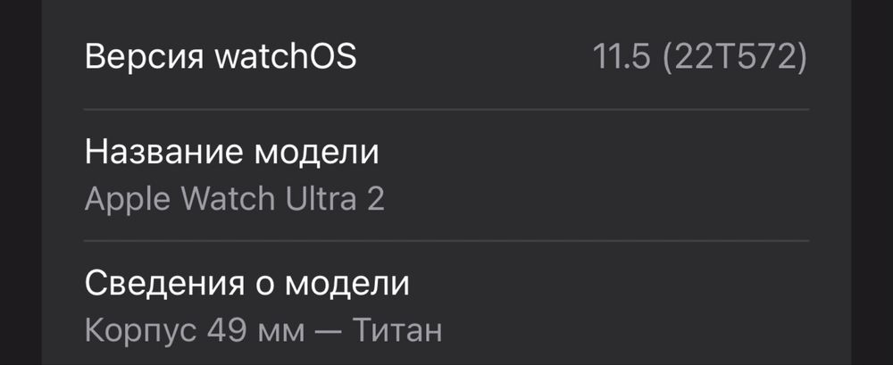 Продам Apple Watch Ultra 2