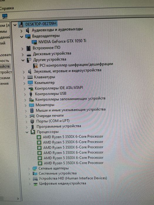 Игровой компьютер