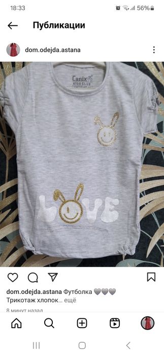 Одежда для детей