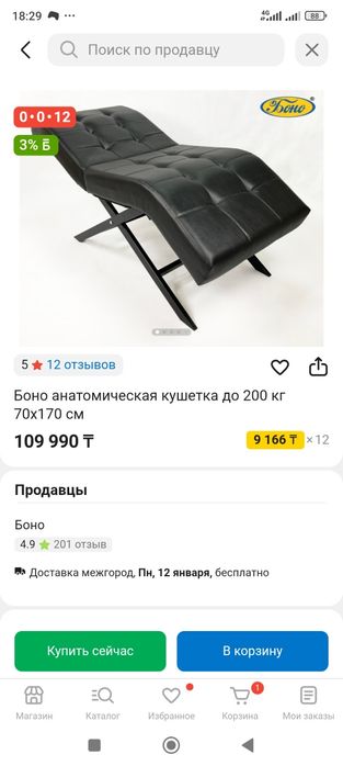 Куршетка для наращивания Almadi