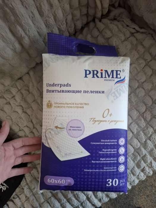 Продам пелёнки PRIME