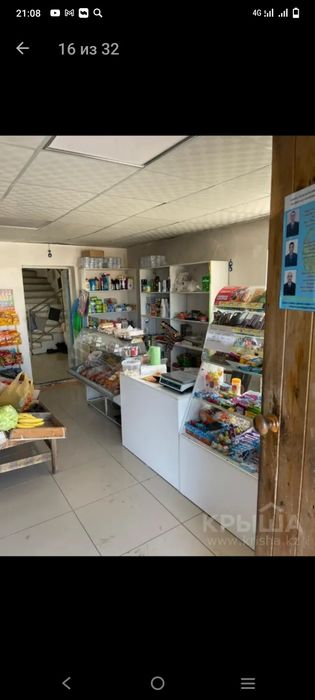 Продам дом с бизнесом