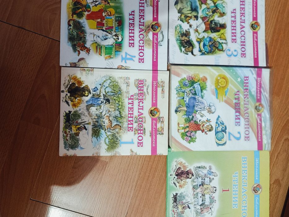 Продаются книги детские
